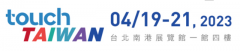 2023年Touch Taiwan將于4月19日-21日舉辦。
